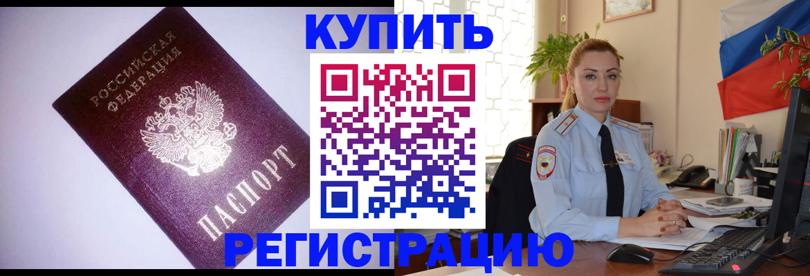 найти адрес прописки в Карачаево-Черкесии